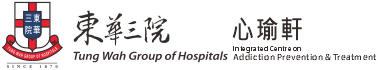 東華三院心瑜軒